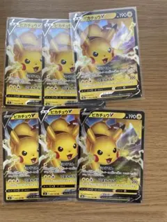 ポケモンカード　ピカチュウv RR 6枚セット