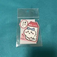 ちいかわらんど スマホに貼れるサイズなゆるカットステッカー　（乗れません）