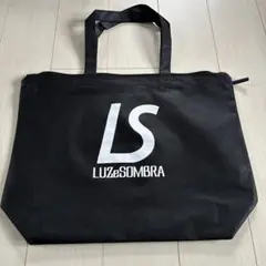 LUZeSOMBRA ルースイソンブラ 黒 不織布バッグ ファスナー付き