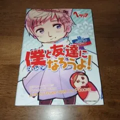 Item thumbnail for item 7e96c904-cc5f-4a13-8214-e514865c45f8