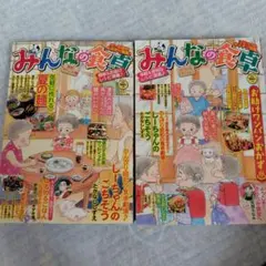 Item thumbnail for item 0851ef14-60ed-42e7-b600-66905f8921f6