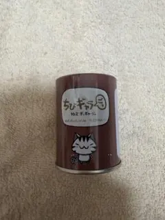 Item thumbnail for item f9361cc0-b4da-4c76-82f4-5980727fdcab