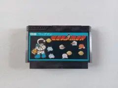 【まとめ割引有】ワープマン ファミコン 動作確認済