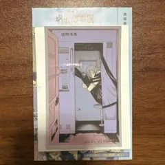 呪術廻戦展　メモリアルコレクション　真人