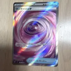 アクティブ様 リクエスト 2点 まとめ商品