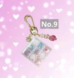 チョコBOX シェイカー シャカシャカキー レジン 星 ハート No.9