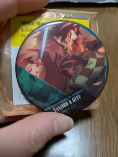 鬼滅の刃 映画 ものがたる背中 コレクション 缶バッジA 竈門炭治郎 冨岡義勇