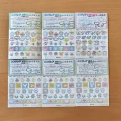 非売品‼️未使用✨　シングレア　シナモンロール　シール　サンリオ　服薬チェック