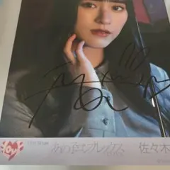 2026年最新】佐々木舞香 直筆 パネルの人気アイテム - メルカリ