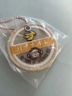 サンリオキャラクターズ ミルクキャップシアーチャーム おさるのもんきち