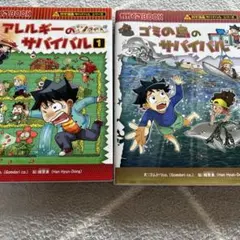 Item thumbnail for item 9203a12b-5d6c-4ef7-8b96-1048ed323061