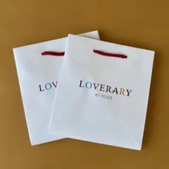 LOVERARY by FEILER ショップ袋 2枚セット(小) ⑤のサムネイル