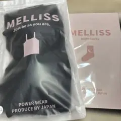 新品】MELLISS(L-LL)メリス 着圧 キャミソール 補整下着 - メルカリ