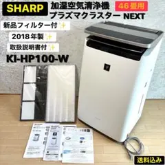 2026年最新】ki-hp100-wの人気アイテム - メルカリ