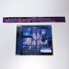 剣持刀也 1st Mini Album Augment 通常盤