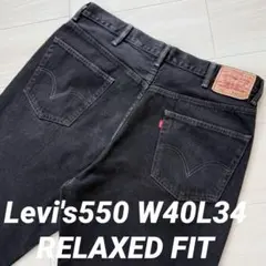 Levi's550 W40L34 ブラックデニム buggy 太め 976