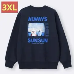 GU パペットスンスン ヘビーウェイトスウェットプルオーバー 【3XL】