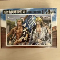 【新品】ワンピース　京都限定　ミニパズル