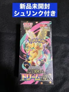 ハイクラスパックMEGAドリームEX シュリンク付きBOX