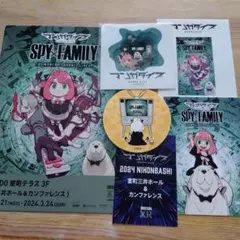 限定SPY×FAMILY アーニャ コースター マンガダイブ イベントグッズ