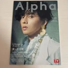 ミミナガヤギとエミュー様 リクエスト 4点 まとめ商品