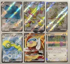 そ*様 SSR SR その他6枚セット