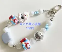 猫のたまちゃん♡ ビーズストラップ