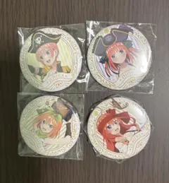 【五等分の花嫁】缶バッチ　まとめ売り