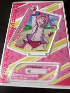 ウマ娘 100均 アクリルスタンド ハルウララ