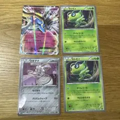 ポケモンカード ゼルネアスEX CP5 シークレット セレビィ2枚、マギアナ付き