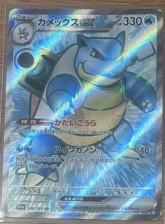 ポケモンカード カメックスex 016/049 - メルカリ