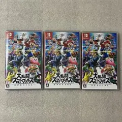 大乱闘スマッシュブラザーズ 3本セット Switch