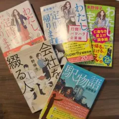 Item thumbnail for item 93fb137f-2f08-43e6-8a9a-a6a342babd36