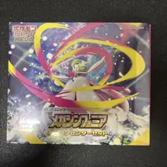ポケモンカードゲーム メガシンフォニア ポケモンセンターセット　シュリンク付き