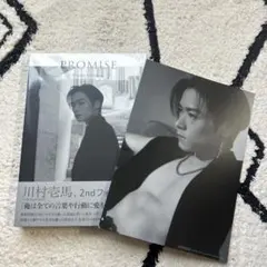 川村壱馬 2ndフォトエッセイ『PROMISE』