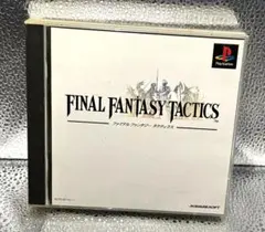 【PSソフト】 ファイナルファンタジータクティクス
