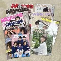 明星　Myojo Wink up まとめ売り