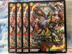 V頂神話カツムゲン シク シークレット 3枚セット - メルカリ