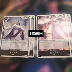 センゴク ST19-002 C プロモ 公認ジャッジ 4枚セット センゴク【プロモ】《黒》※JUDGE 公認ジャッジ版ST19-002 販売ページ