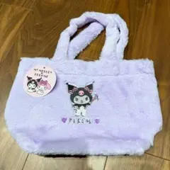 クロミ　KUROMI サンリオ　トートバッグ　ふわふわ　ハンドバッグ　限定品