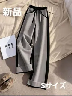 【新品】SHEIN☆ワイドパンツ☆バイカラー☆Sサイズ相当