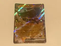 ポケモンカード ディンルーex RRのサムネイル
