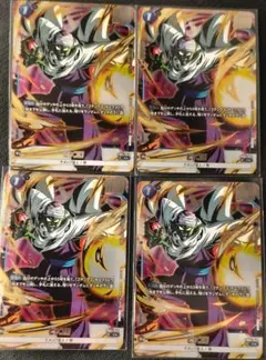 フュージョンワールド リミテッドパック01 ピッコロ パラレル　4枚セット