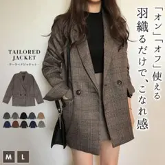 DAYCLOSET レディース テーラード ダブル ジャケット チェック L