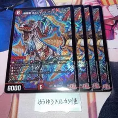 2025年最新】ボルシャックレイダーの人気アイテム - メルカリ