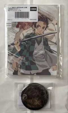 鬼滅の刃 全幕間画WEBSHOPくじ 立志編 竈門炭治郎、錆兎 004