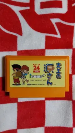 2025年最新】大工の源さんの人気アイテム - メルカリ