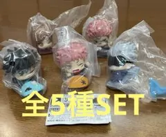 呪術廻戦 おねむたん 全5種SET