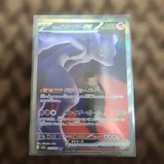 ク*ト様 ロケット団のミュウツーex SAR メガドリーム