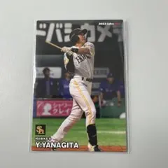 柳田悠岐　福岡ソフトバンクホークス　プロ野球チップス　2023